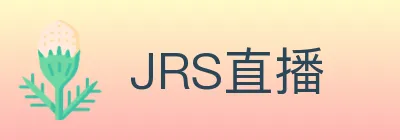 JRS直播 logo